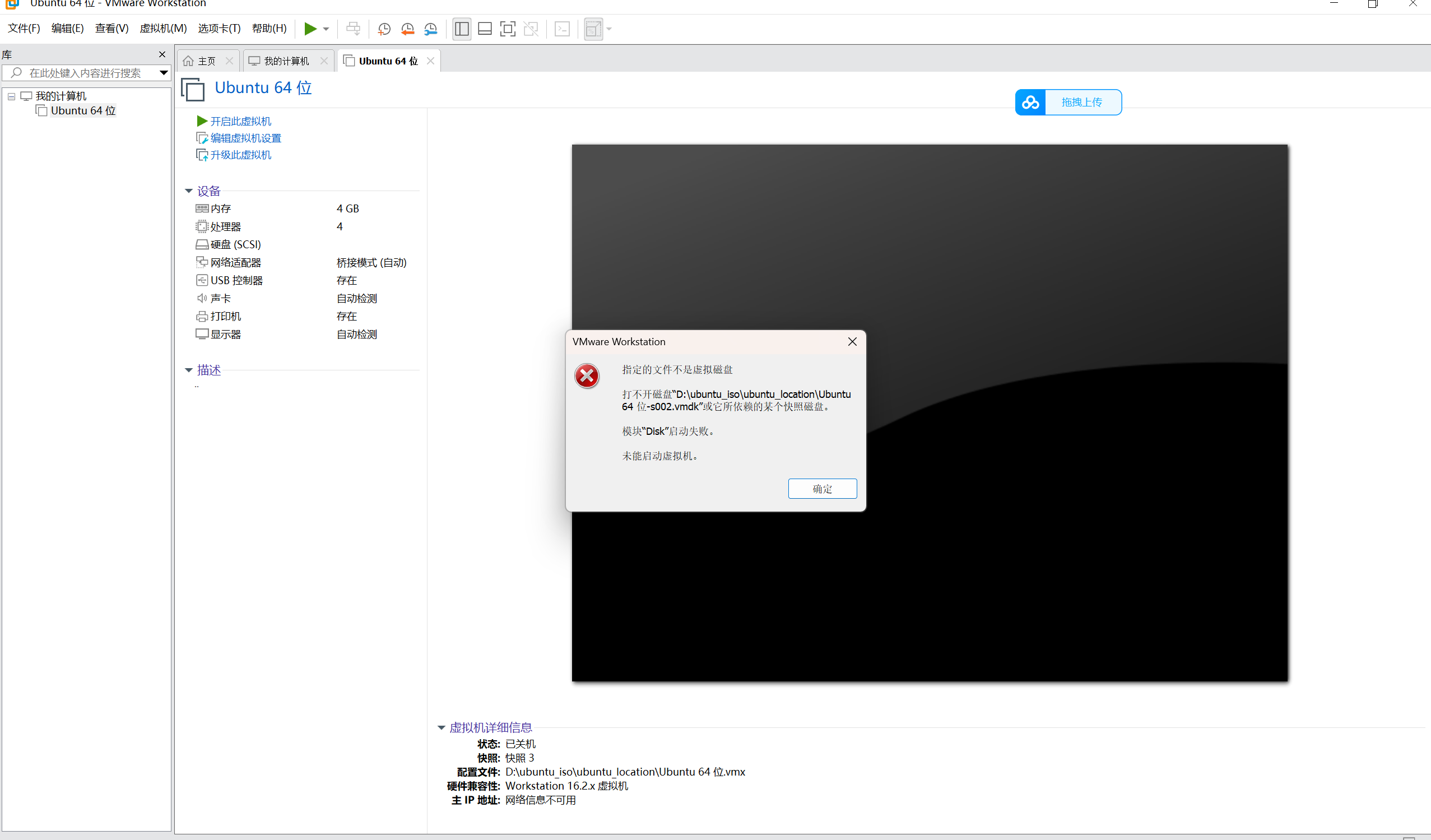 51虚拟机安卓版进不去(51虚拟机为什么打不开游戏)-第5张图片-QuickQ官网