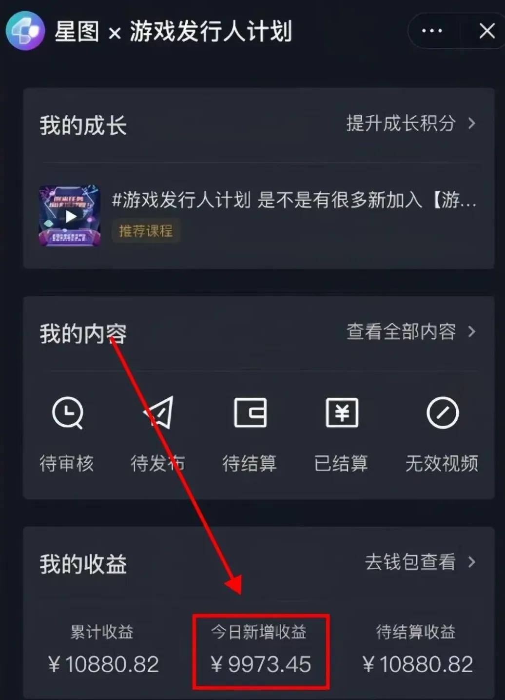 抖音怎么直播手游安卓版(安卓手机怎么在抖音直播游戏)-第2张图片-QuickQ官网