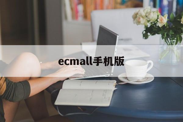 ecmall手机版(“特朗普”级战列舰来了)-第2张图片-QuickQ官网