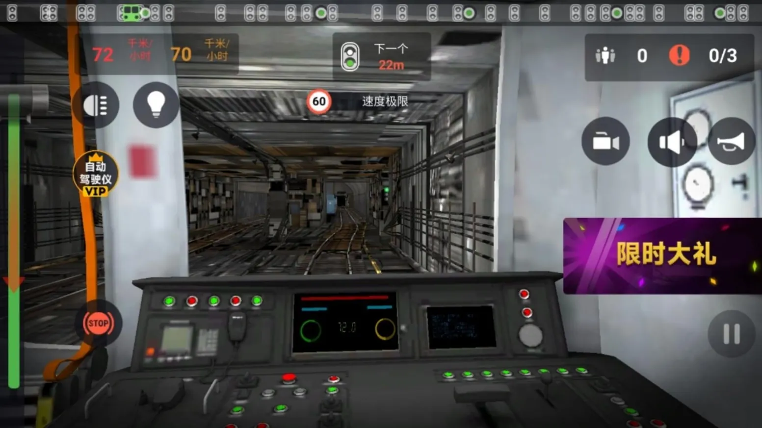 赶地铁模拟器安卓版下载(赶地铁模拟器安卓版下载苹果)-第3张图片-QuickQ官网