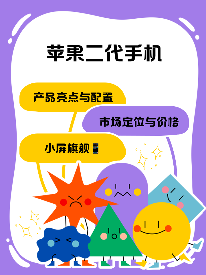 苹果版微店店长版(微店店长版app可靠吗)