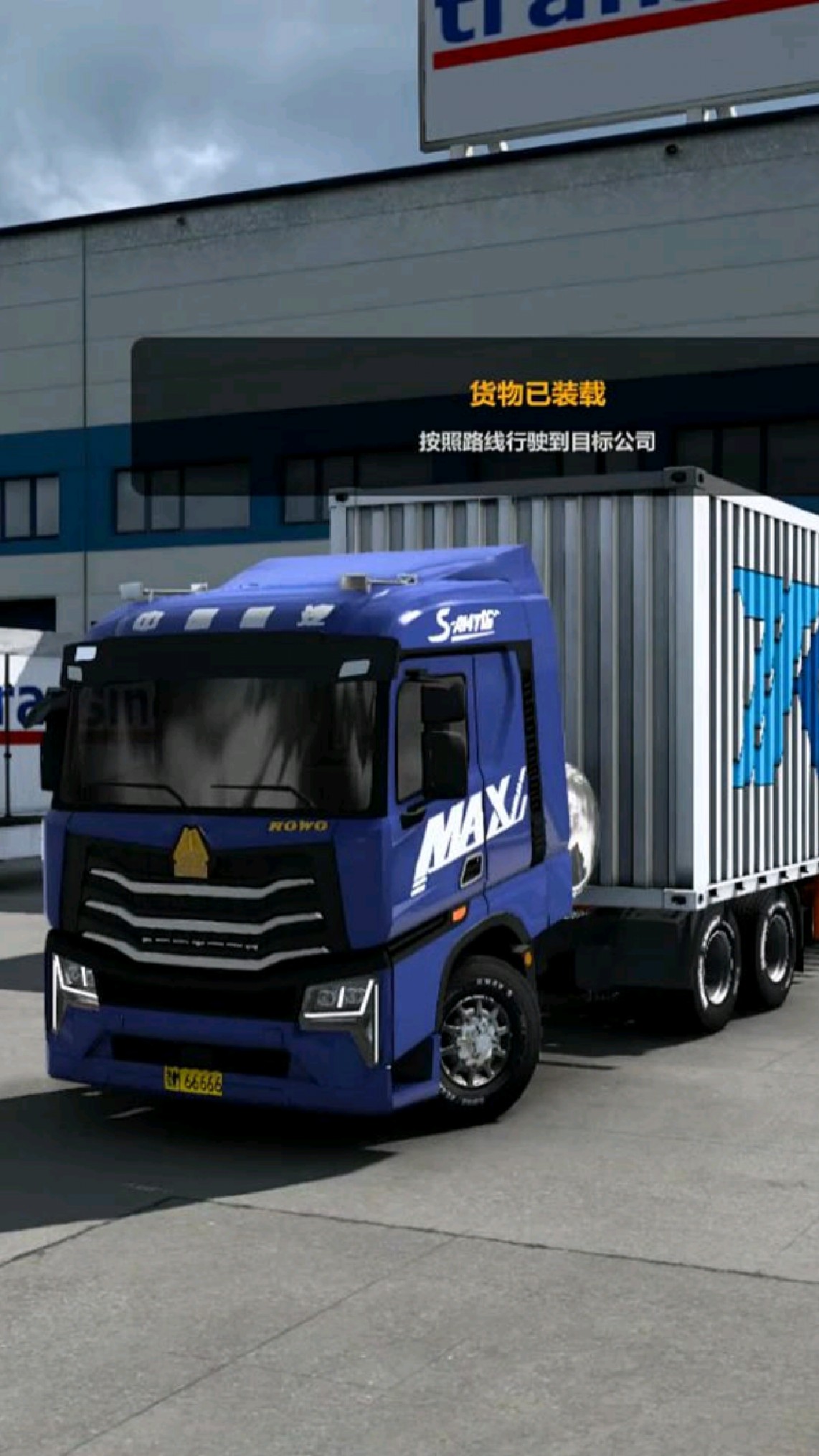 欧洲卡车手机版联机(欧洲卡车怎么联机steam)