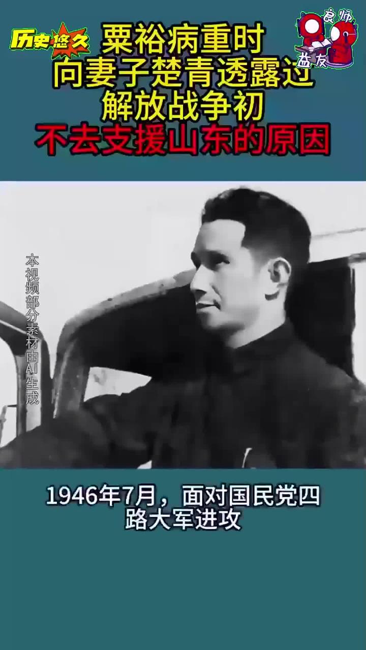 suyu苹果版(surpad40苹果版下载)-第4张图片-QuickQ官网