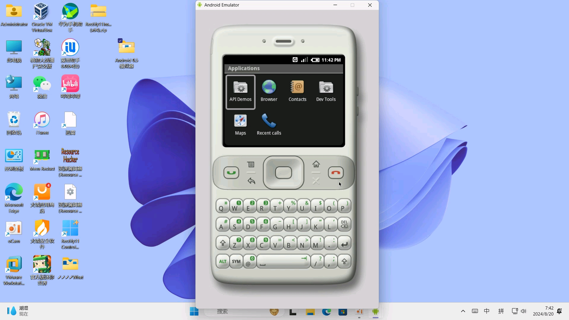 安卓内测版有什么用啊(安卓内测版有什么用啊苹果)