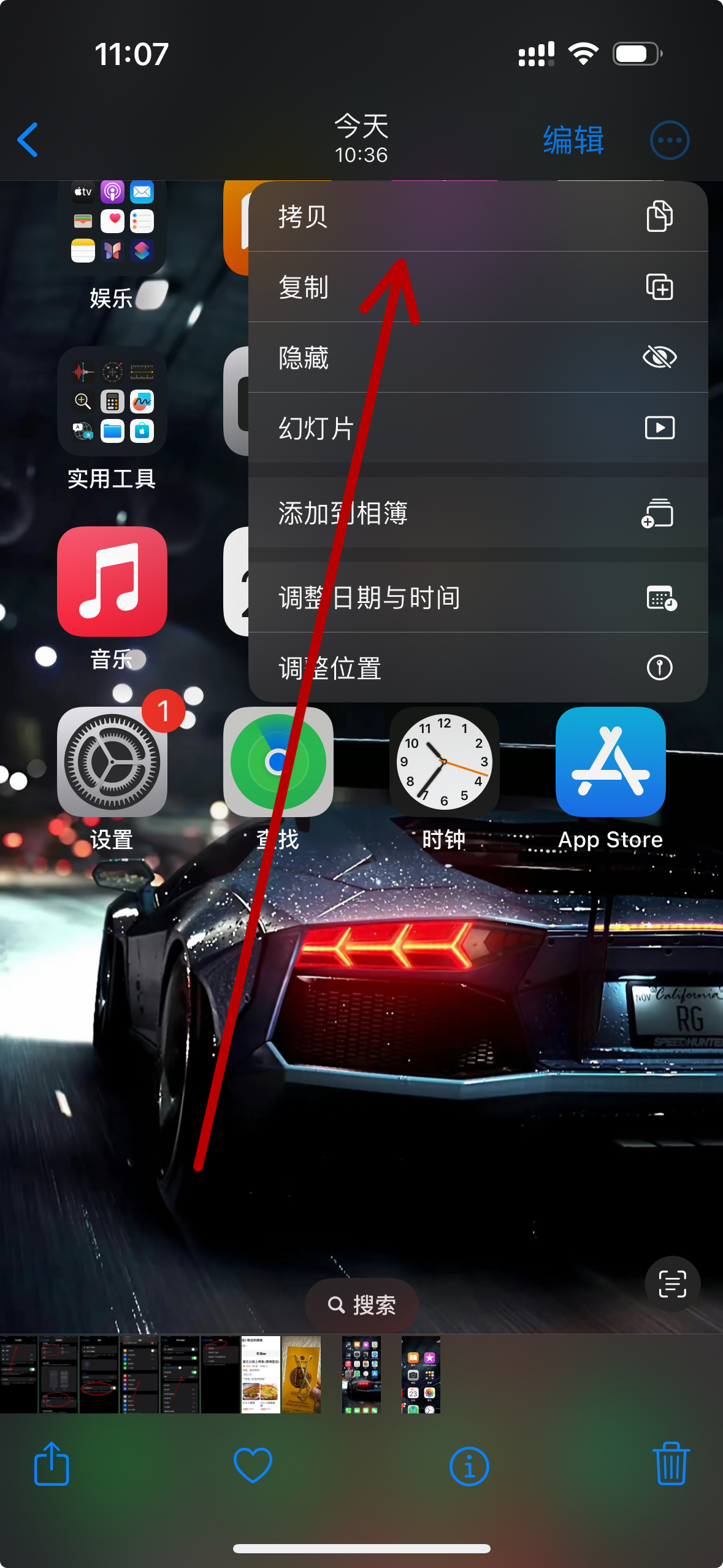 苹果裁剪版(苹果裁剪板在哪里)-第5张图片-QuickQ官网