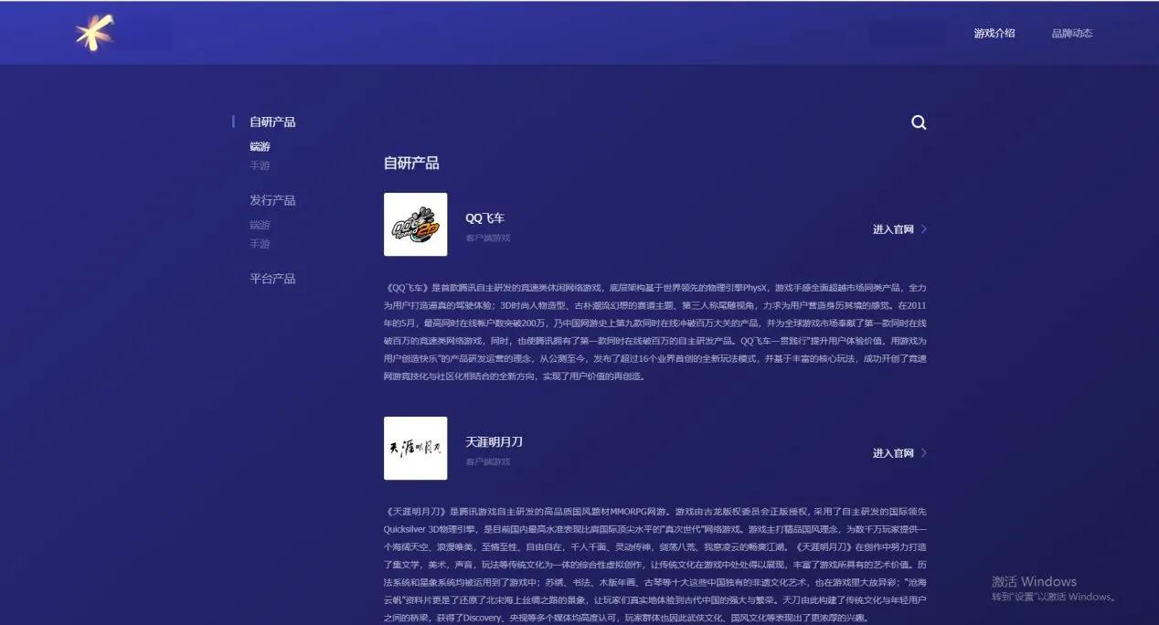 手机版深度代理下载的简单介绍