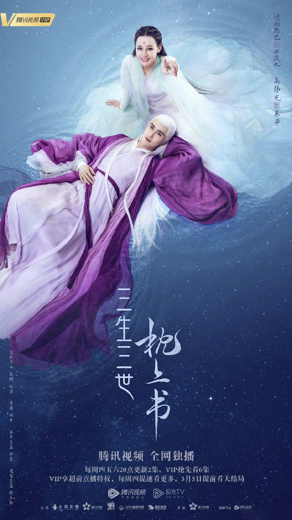 枕上书抢先版苹果版(枕上书 magnet)