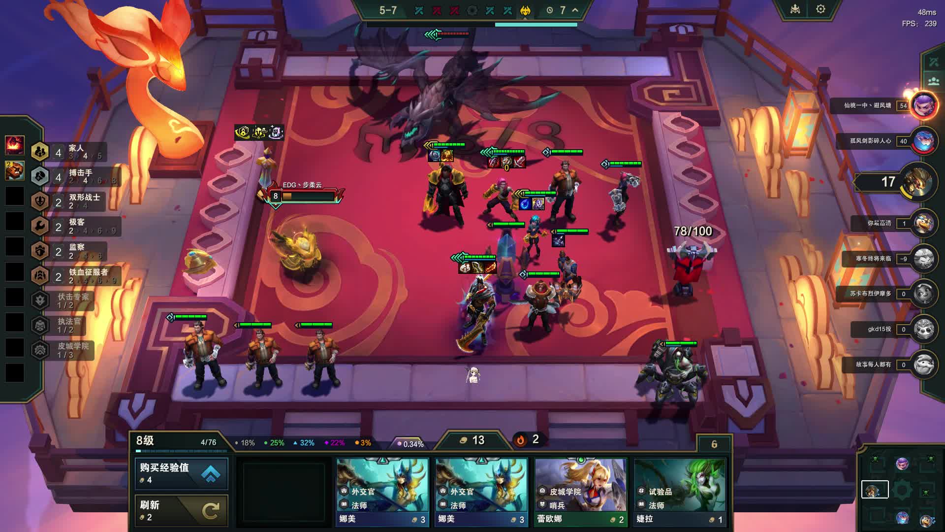 云顶之弈安卓版如何下载(云顶之弈安卓版如何下载安装)-第4张图片-QuickQ官网