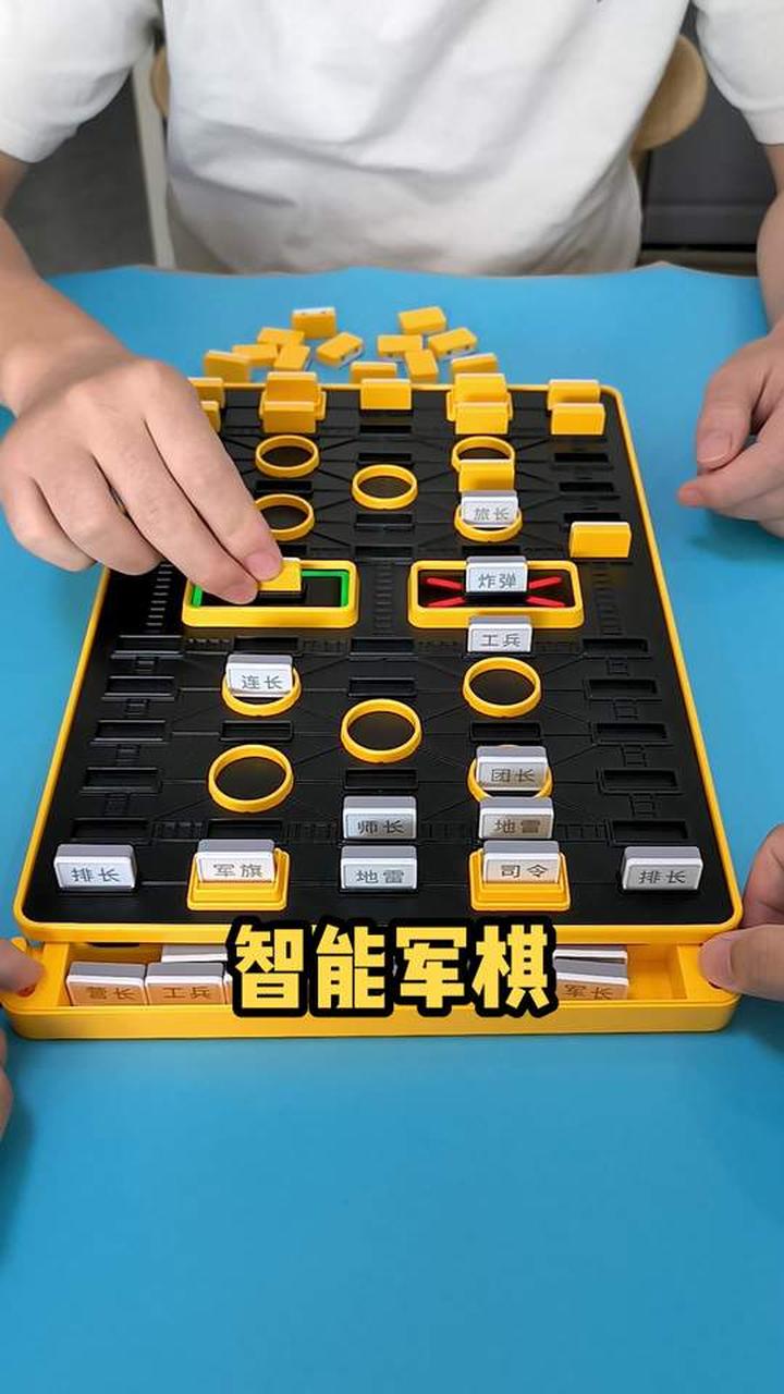 军旗苹果版(军棋苹果下载安装)-第4张图片-QuickQ官网