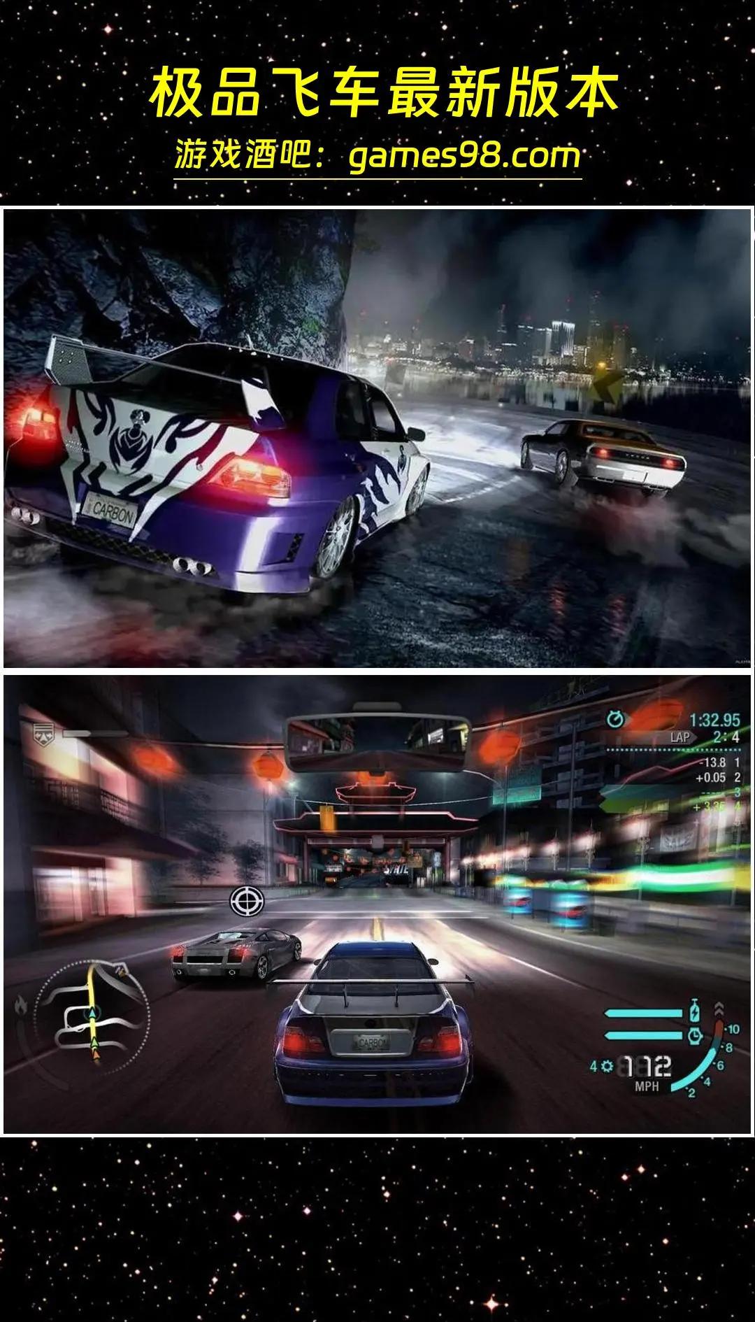 手机版极品飞车弹出(手机版极品飞车弹出游戏界面)-第5张图片-QuickQ官网