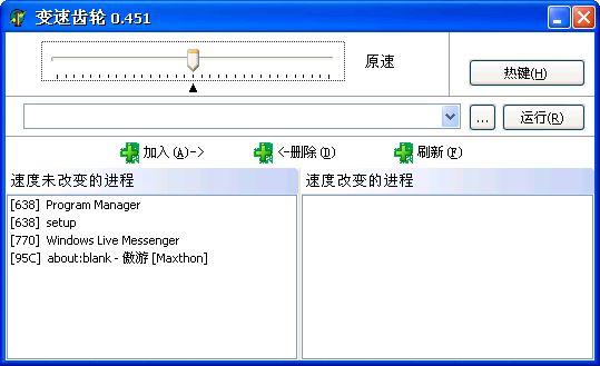 游戏变速齿轮手机版(手游变速齿轮安卓版最新下载)-第5张图片-QuickQ官网