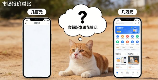 客户达开店管家手机版(客户达开店软件全国有多少人在用)-第3张图片-QuickQ官网