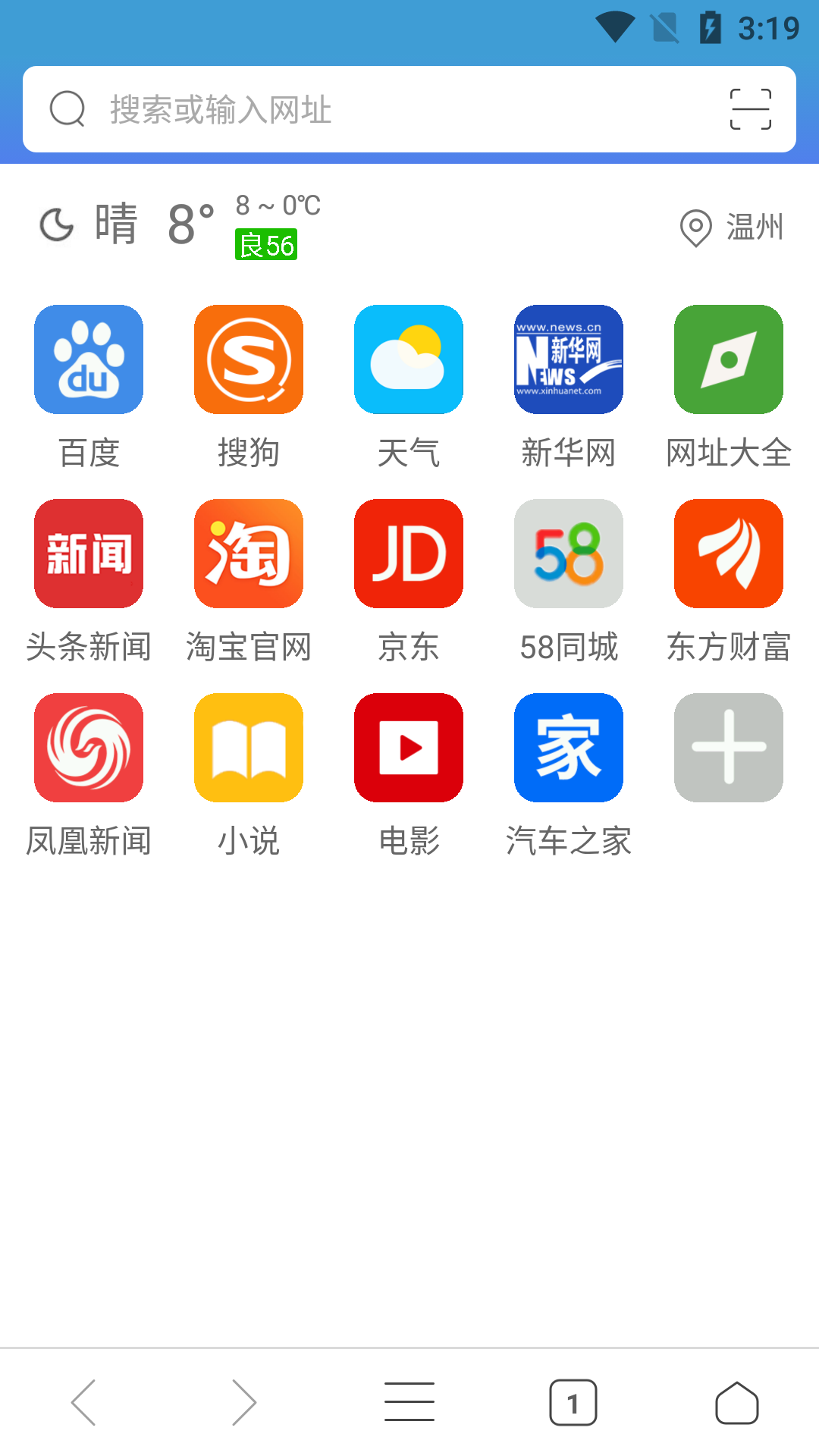 百度电脑版入口安卓下载(百度电脑版入口安卓下载软件)-第4张图片-QuickQ官网