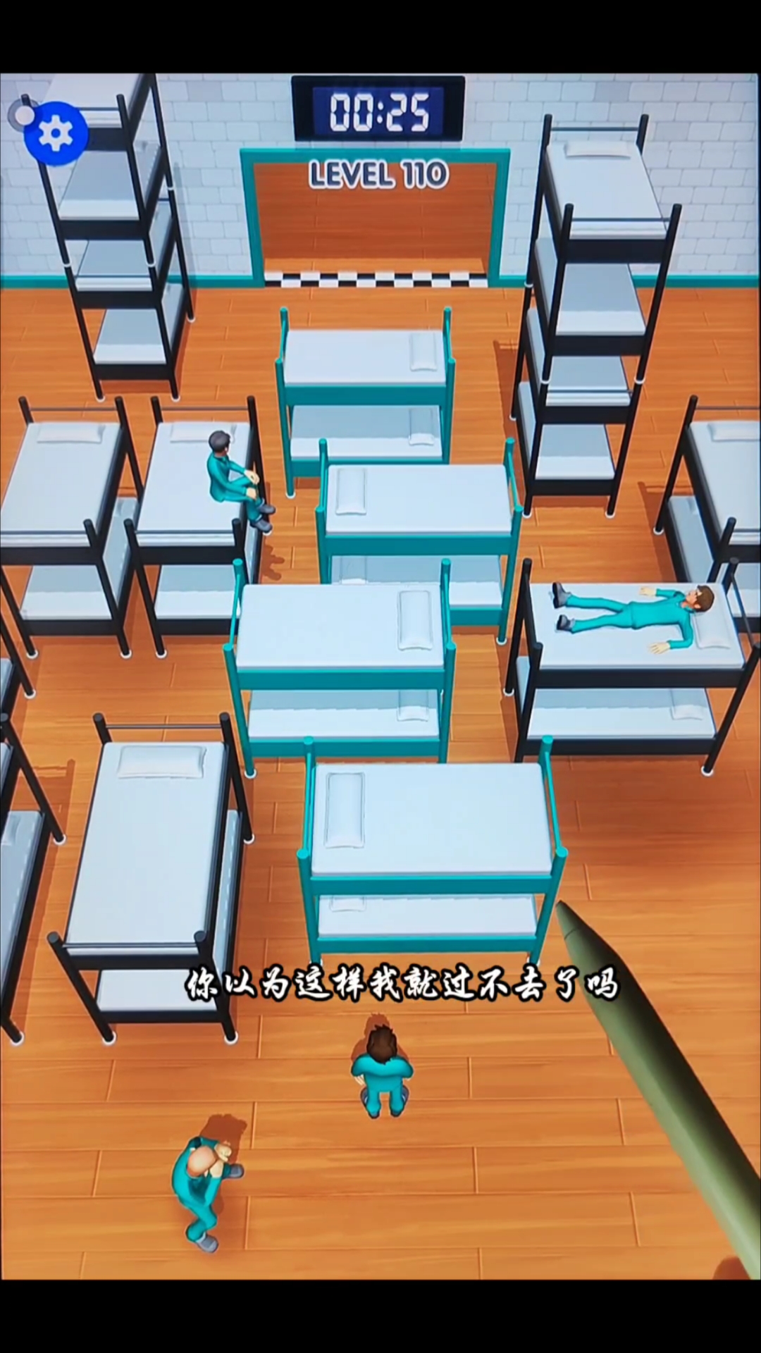 逃出生天中文版安卓(逃出生天手机中文版下载)-第3张图片-QuickQ官网