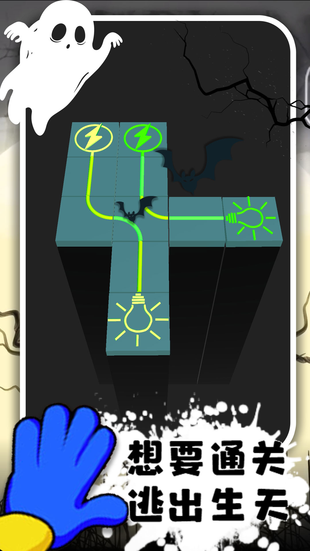 逃出生天中文版安卓(逃出生天手机中文版下载)-第4张图片-QuickQ官网