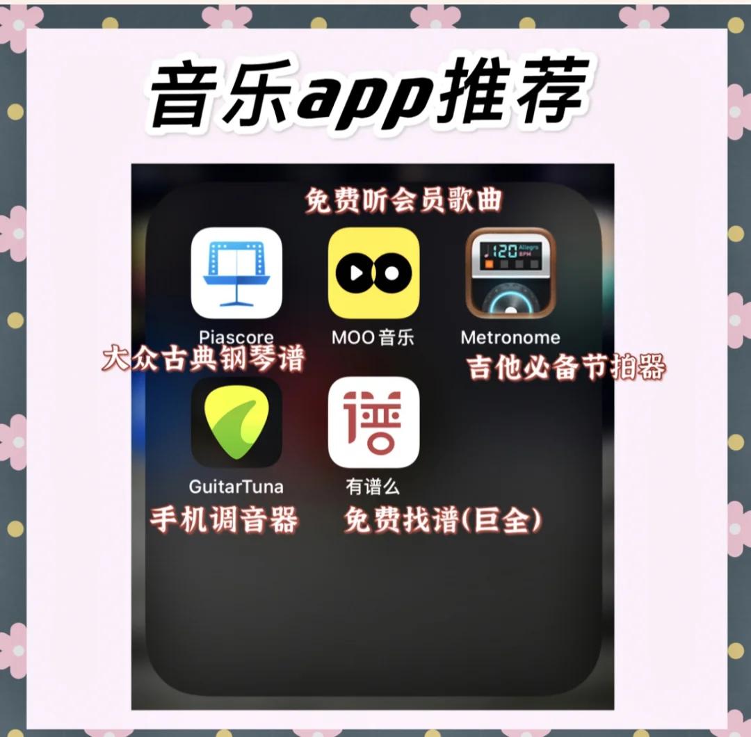 音乐破解版苹果版(音乐破解版app苹果)-第2张图片-QuickQ官网