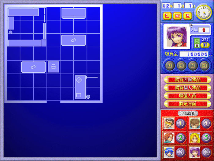 梦幻蛋糕店安卓免费版(梦幻蛋糕店破解版手机版安装)-第5张图片-QuickQ官网