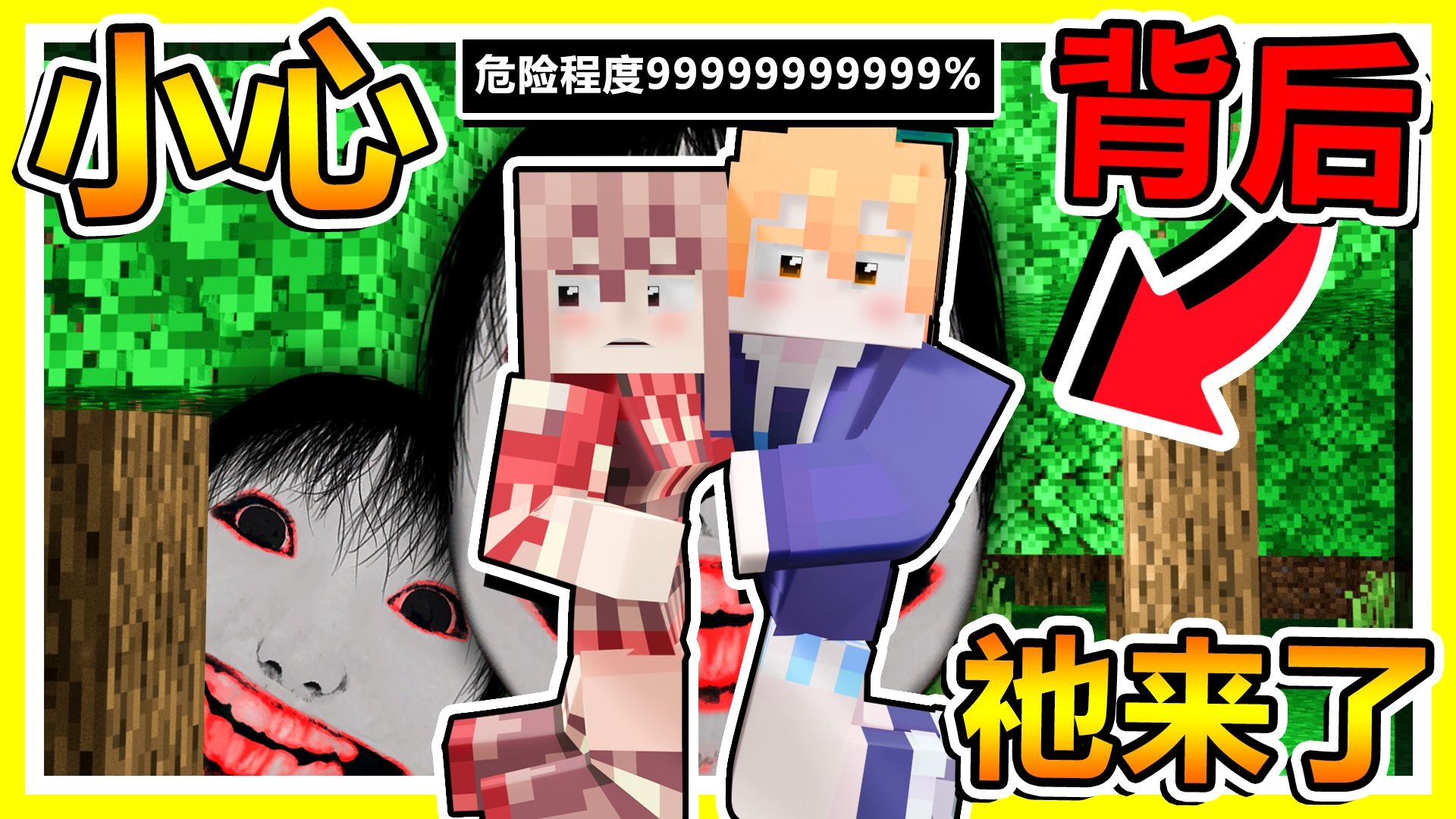 我的世界手机版狼人杀(我的世界手机版狼人行动)-第2张图片-QuickQ官网