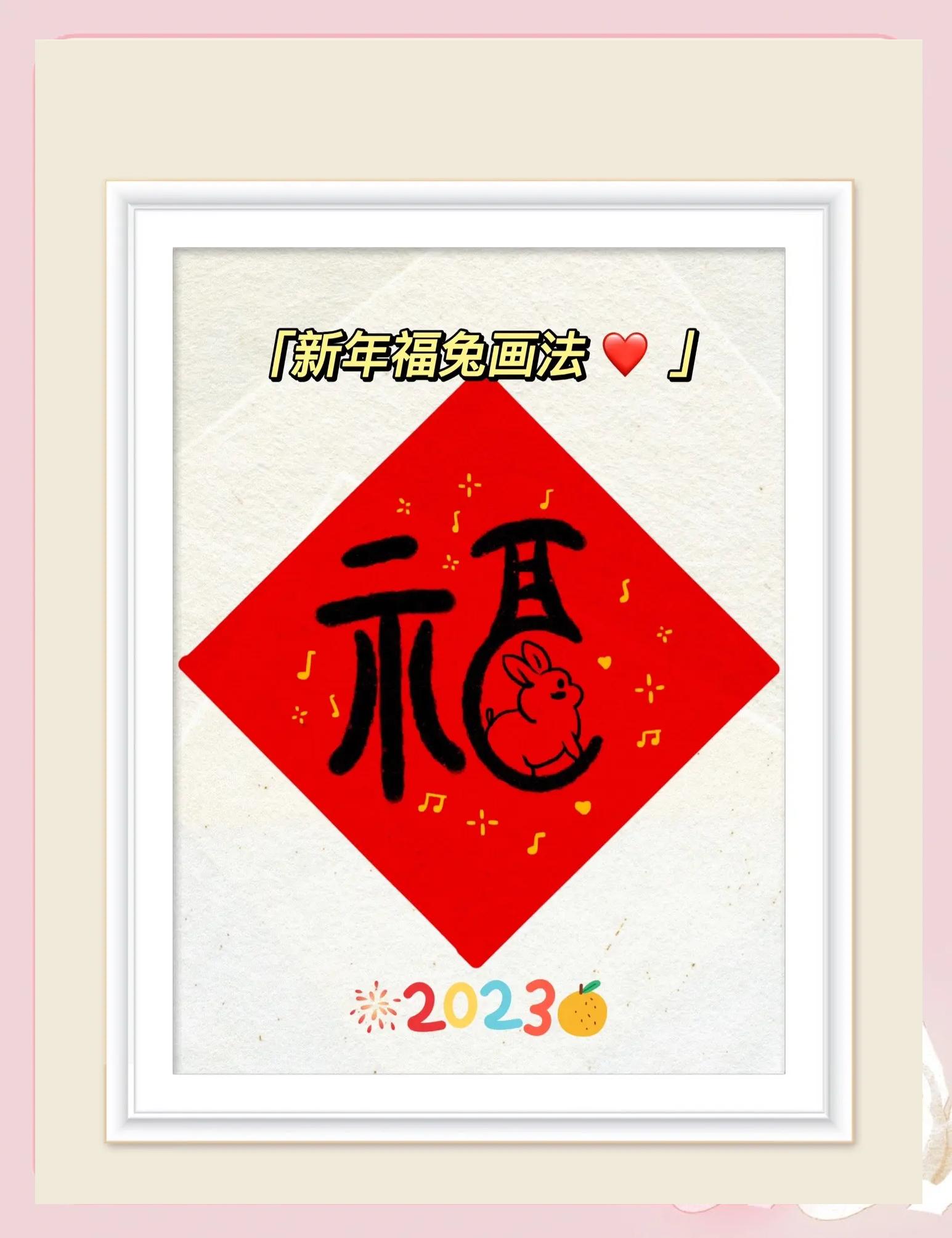 安卓版爱心福字怎么画的(安卓版爱心福字怎么画的视频)-第4张图片-QuickQ官网