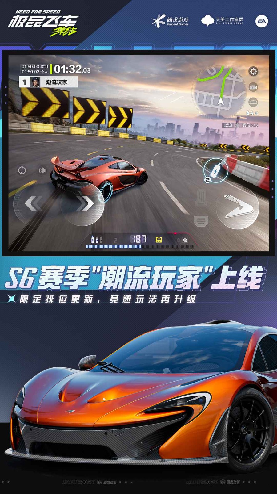 掌上飞车手机版(掌上飞车下载官网下载)-第2张图片-QuickQ官网