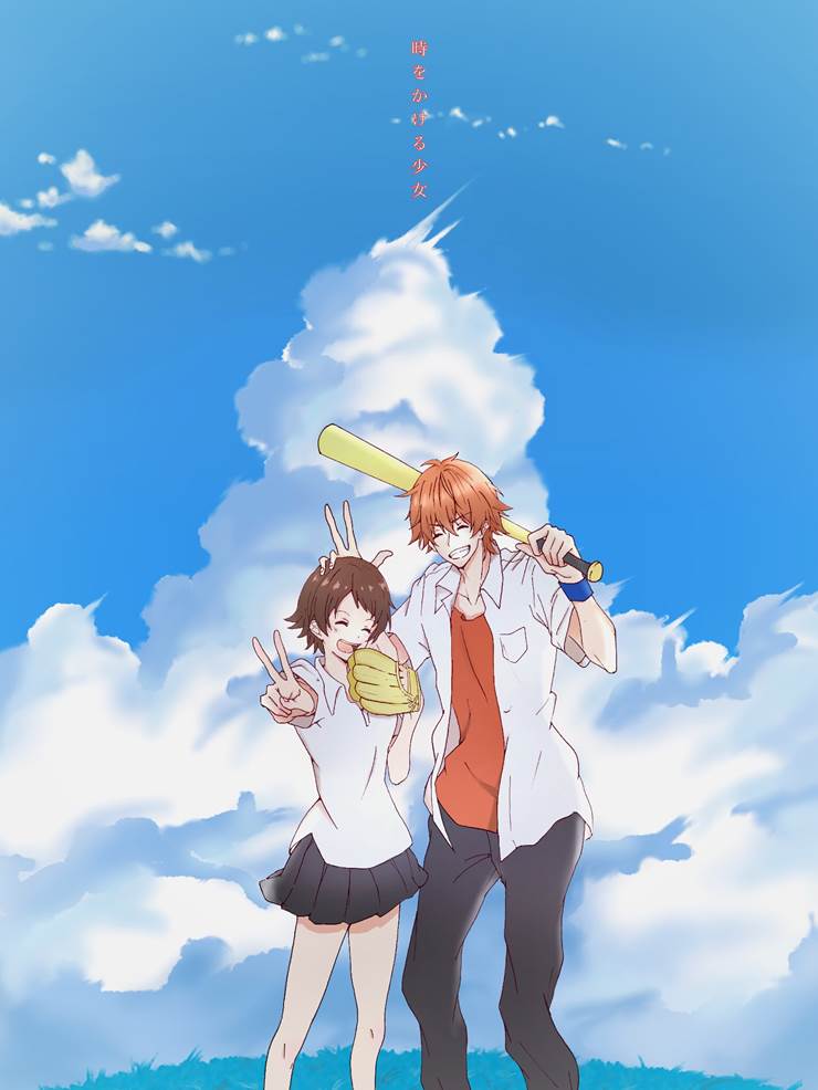 穿越时空安卓版攻略女主(穿越时空安卓版攻略女主小说)-第4张图片-QuickQ官网