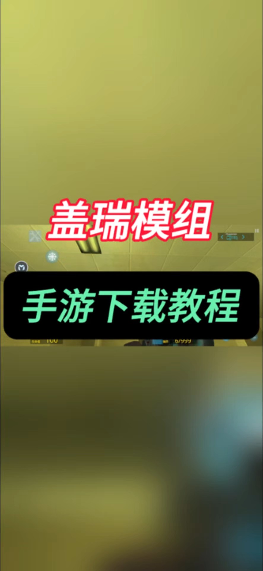 手机版mcmod怎么装(手机版mc下载的模组怎么安装)-第5张图片-QuickQ官网