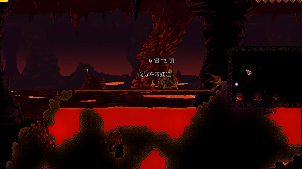 手机版泰拉瑞亚肉山在哪(泰拉瑞亚手机版肉山在哪里)-第5张图片-QuickQ官网