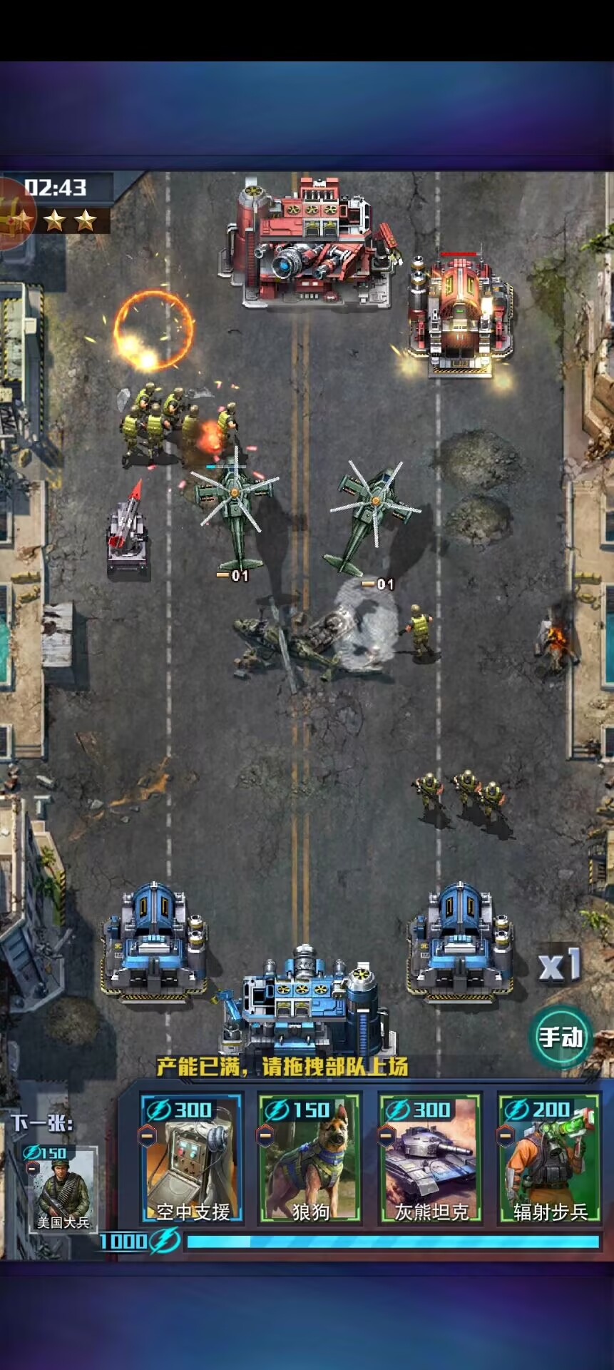 手机版安卓红色警戒下载(手机版安卓红色警戒下载不了)-第2张图片-QuickQ官网