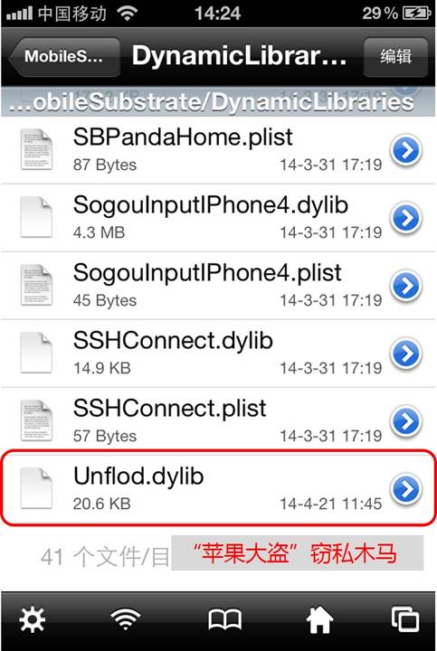 steamlink苹果版越狱版(iphone steam link)-第5张图片-QuickQ官网 steamlink苹果版越狱版(iphone steam link)-第5张图片-QuickQ官网