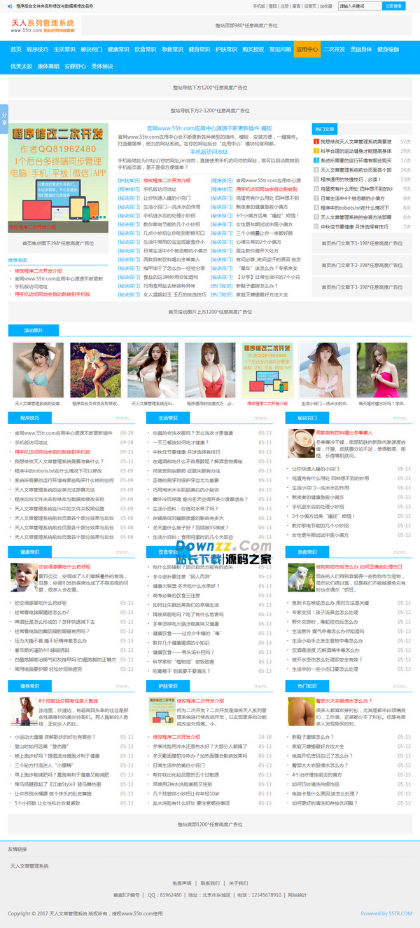 苹果cms手机版(苹果cms最新版下载)-第4张图片-QuickQ官网