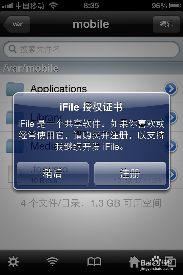 Qvod苹果版的简单介绍