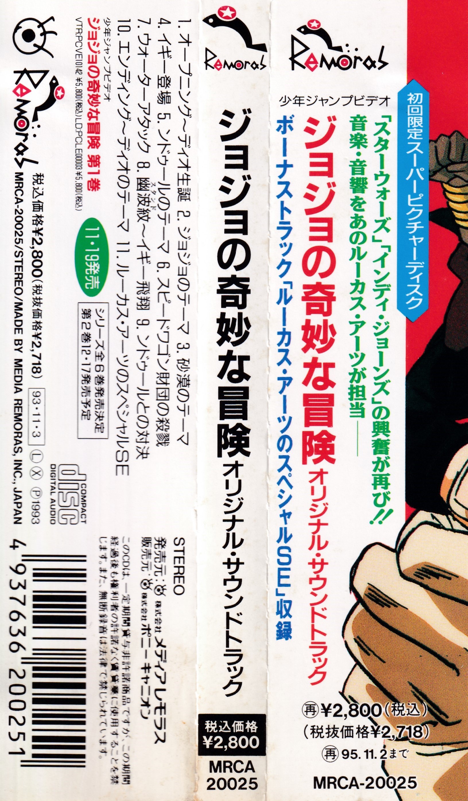 jojosoundboard苹果版(布加拉提jojo立)-第1张图片-QuickQ官网