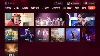 全民k歌安卓版能赚钱吗(全民k歌安卓版能赚钱吗是真的吗)-第4张图片-QuickQ官网 全民k歌安卓版能赚钱吗(全民k歌安卓版能赚钱吗是真的吗)-第4张图片-QuickQ官网