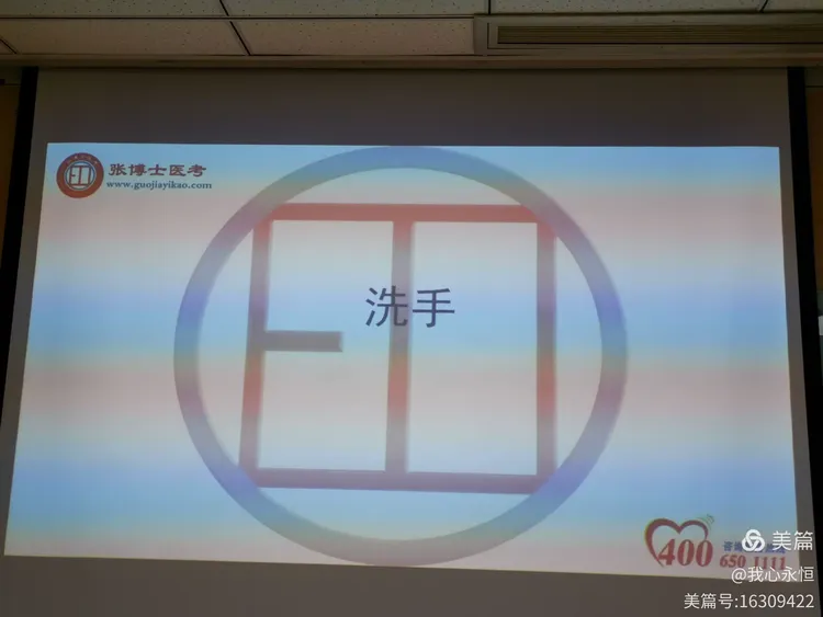 张博士医考中心手机版(张博士医考网校官网网址)-第2张图片-QuickQ官网