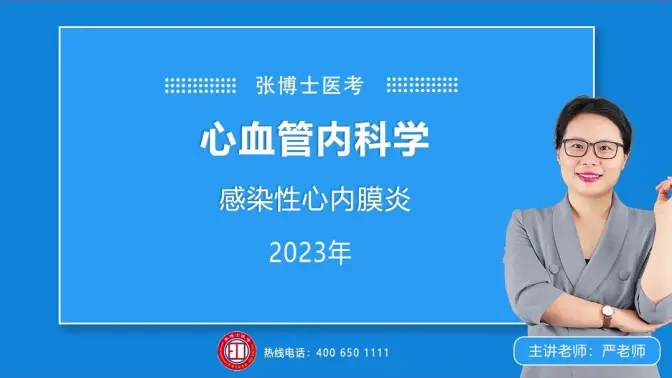 张博士医考中心手机版(张博士医考网校官网网址)-第5张图片-QuickQ官网