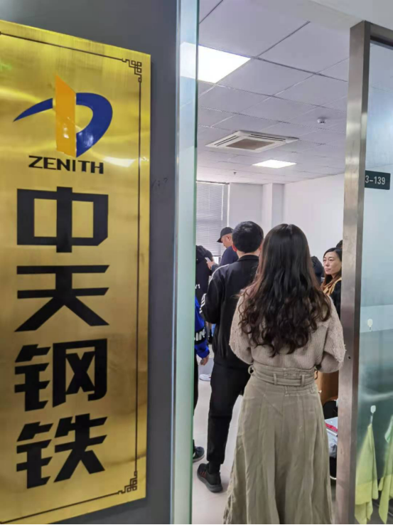 兰格钢铁网手机版(兰格钢铁网手机版下载安装)-第2张图片-QuickQ官网 兰格钢铁网手机版(兰格钢铁网手机版下载安装)-第2张图片-QuickQ官网