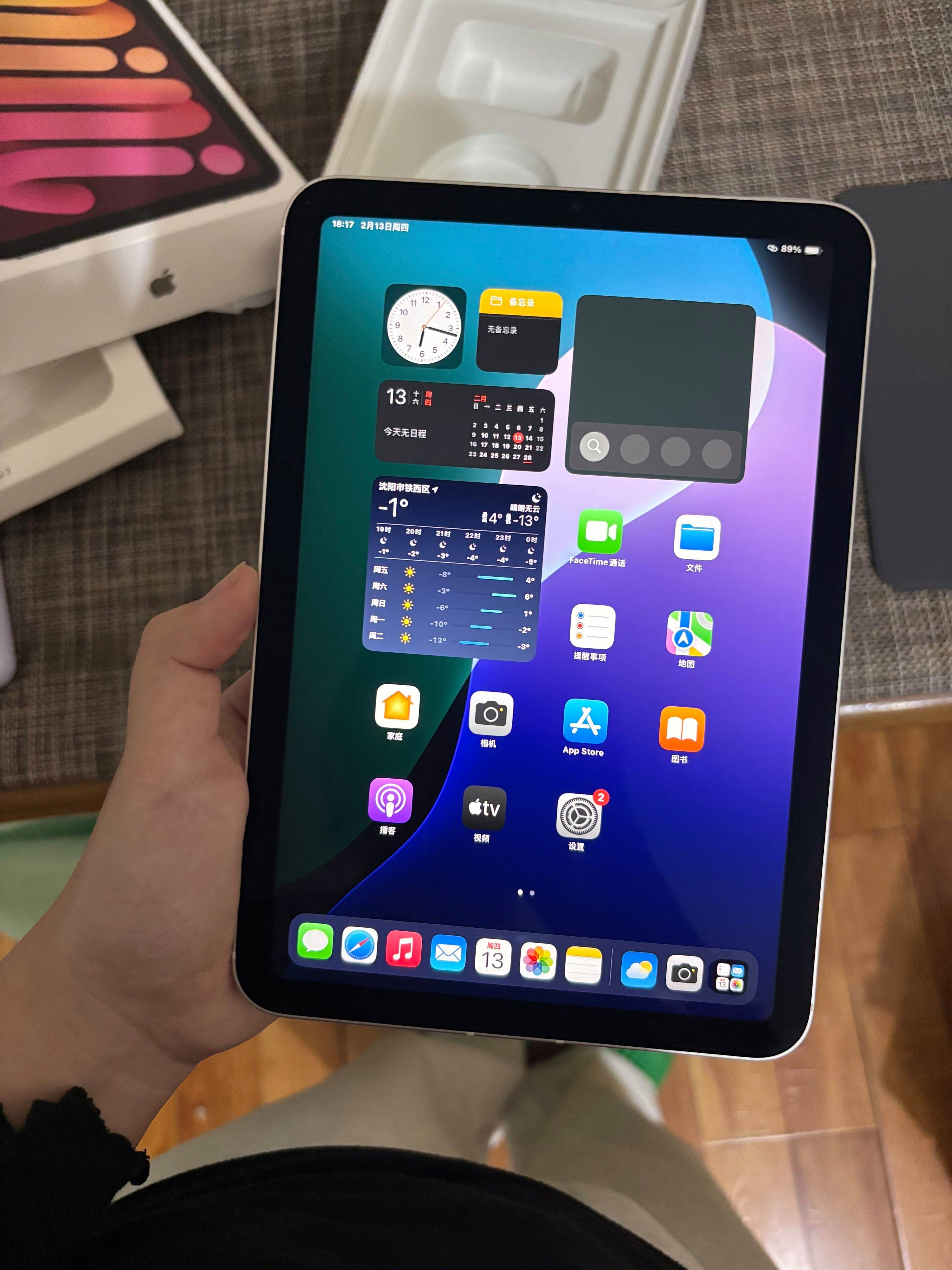 mmintab苹果版(mmios)-第2张图片-QuickQ官网 mmintab苹果版(mmios)-第2张图片-QuickQ官网