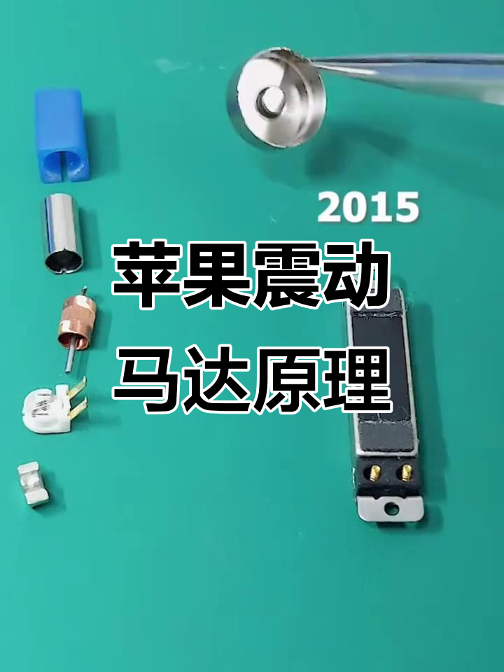 关于入门版苹果电机的信息-第3张图片-QuickQ官网 关于入门版苹果电机的信息-第3张图片-QuickQ官网