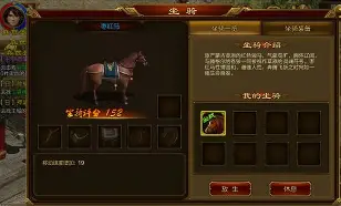 征途手机版官网攻略(征途手机版官网攻略最新)-第5张图片-QuickQ官网 征途手机版官网攻略(征途手机版官网攻略最新)-第5张图片-QuickQ官网