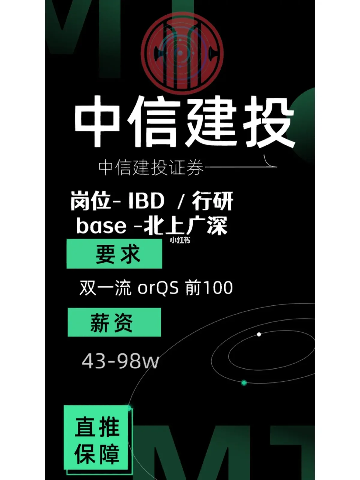 中信建投证券手机版oa(中信建投证券app下载安装)-第2张图片-QuickQ官网 中信建投证券手机版oa(中信建投证券app下载安装)-第2张图片-QuickQ官网