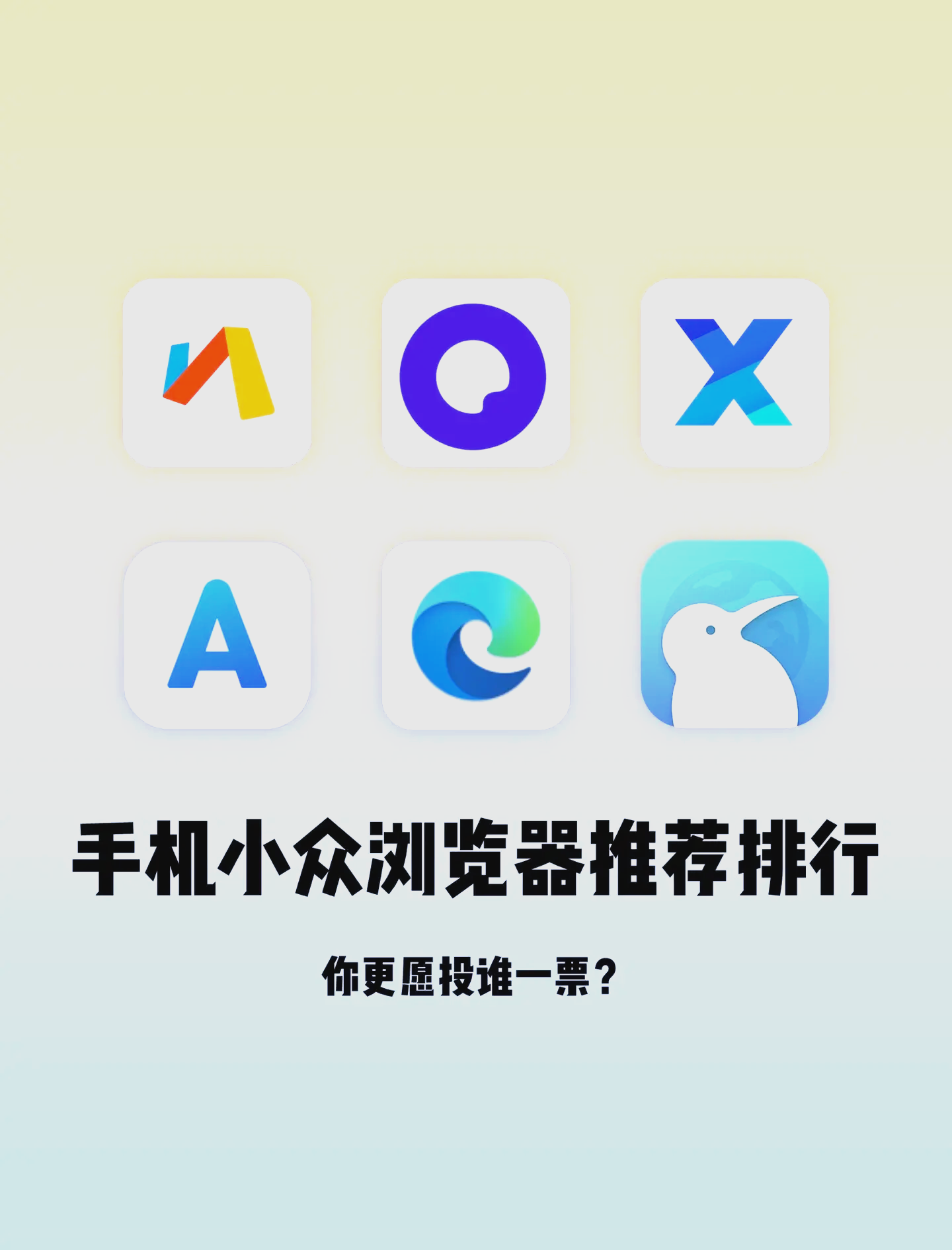 le浏览器手机版下载(le浏览器手机上怎么下载)-第1张图片-QuickQ官网