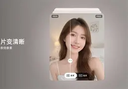 手机版美图秀秀做重影(美图秀秀能将图片做成重影的感觉么)