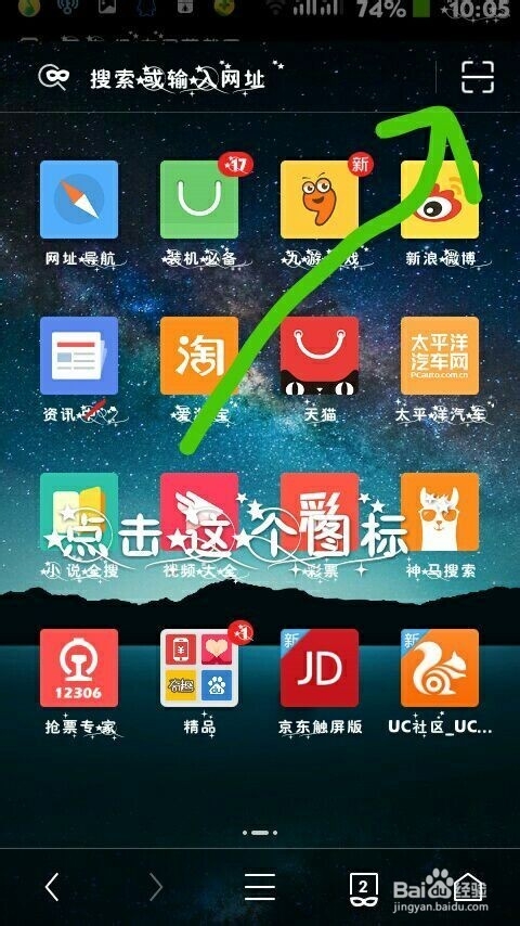 uc网页怎么变手机版(uc浏览器怎么改成网页版)-第5张图片-QuickQ官网 uc网页怎么变手机版(uc浏览器怎么改成网页版)-第5张图片-QuickQ官网