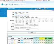 坏分数苹果版家长版(坏分数为什么用不了)