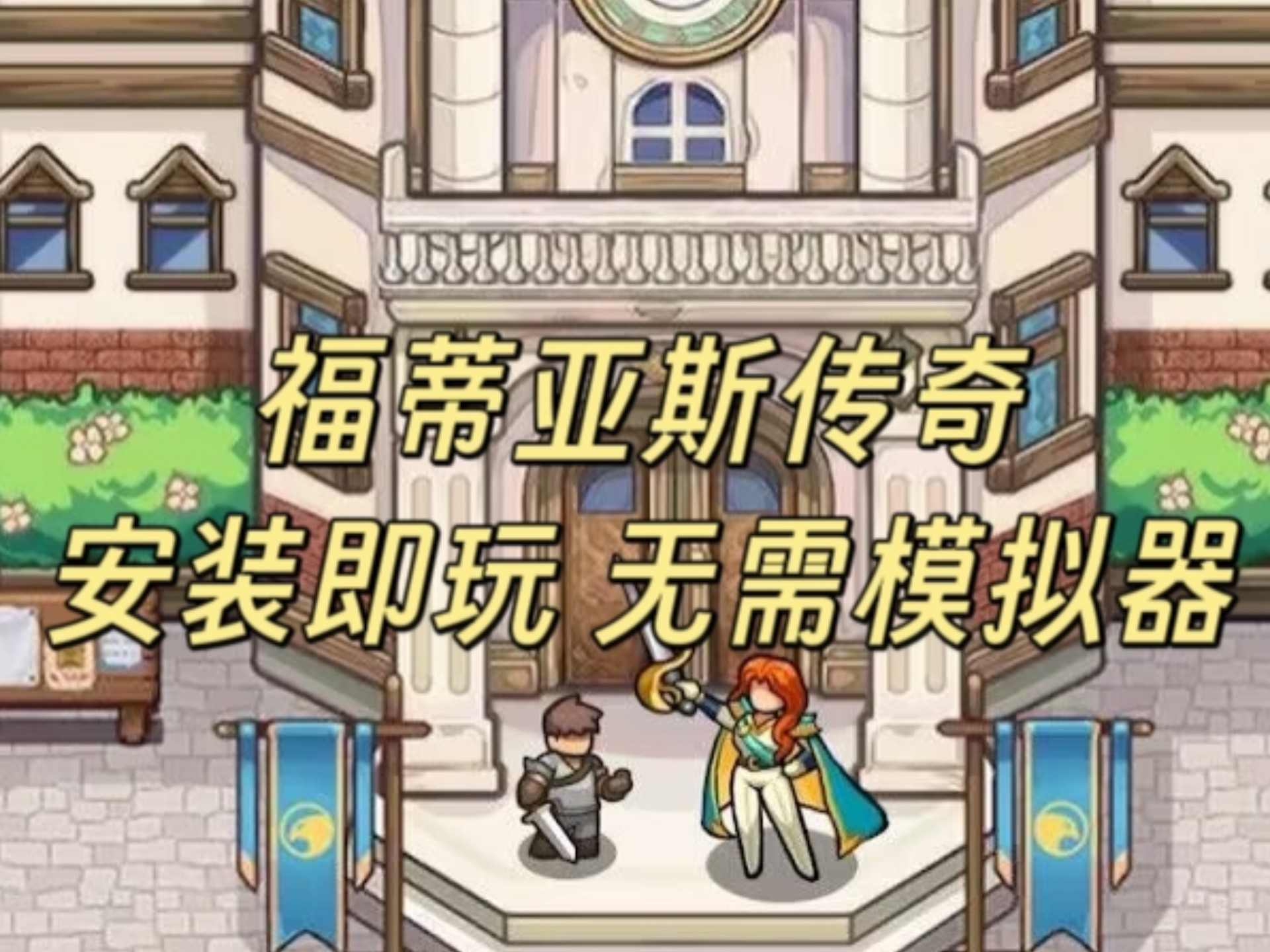 手机单机游戏破解版吧(手机单机游戏破解版平台)