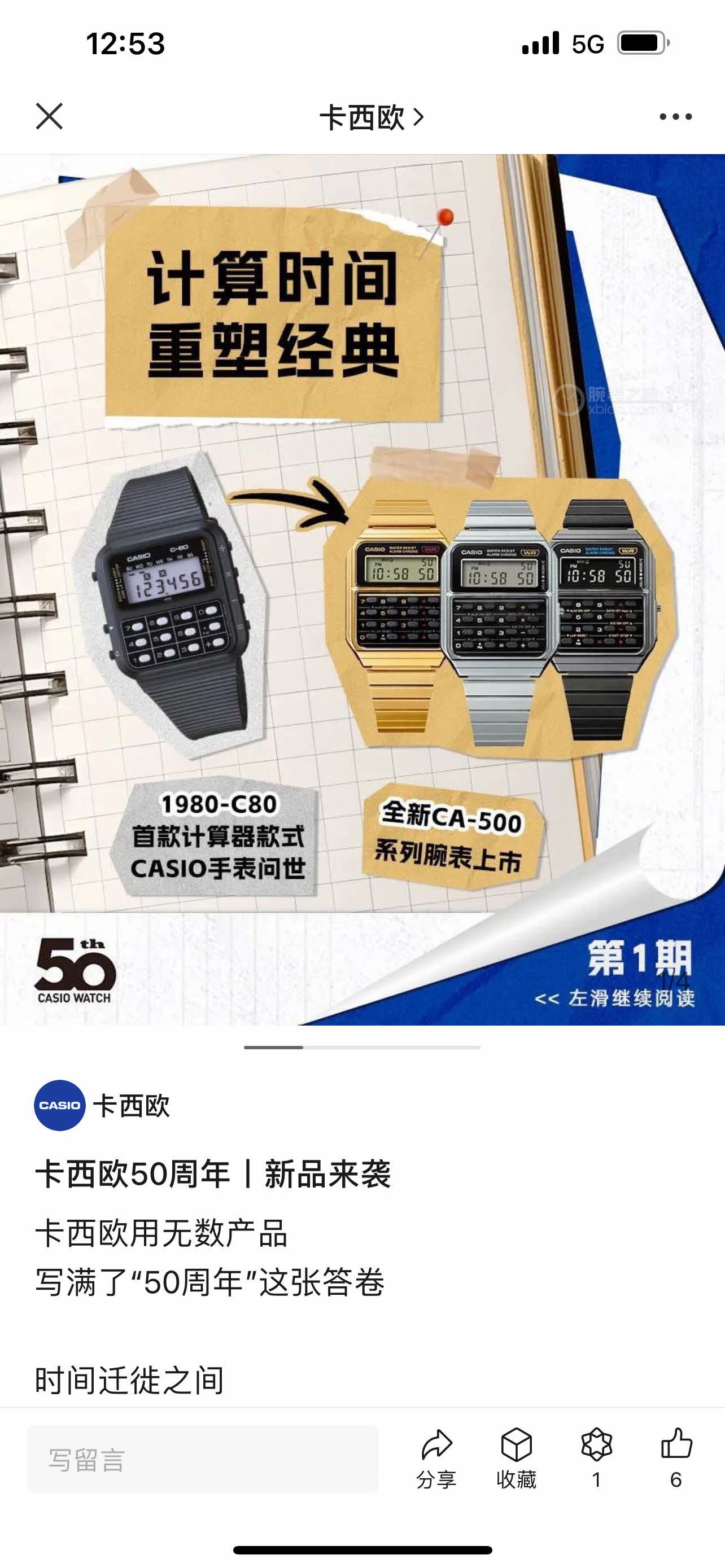9卡西欧计算器安卓版(卡西欧计算器991cn)-第5张图片-QuickQ官网 9卡西欧计算器安卓版(卡西欧计算器991cn)-第5张图片-QuickQ官网