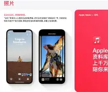 中国版苹果手机版(苹果手机中国大陆版)