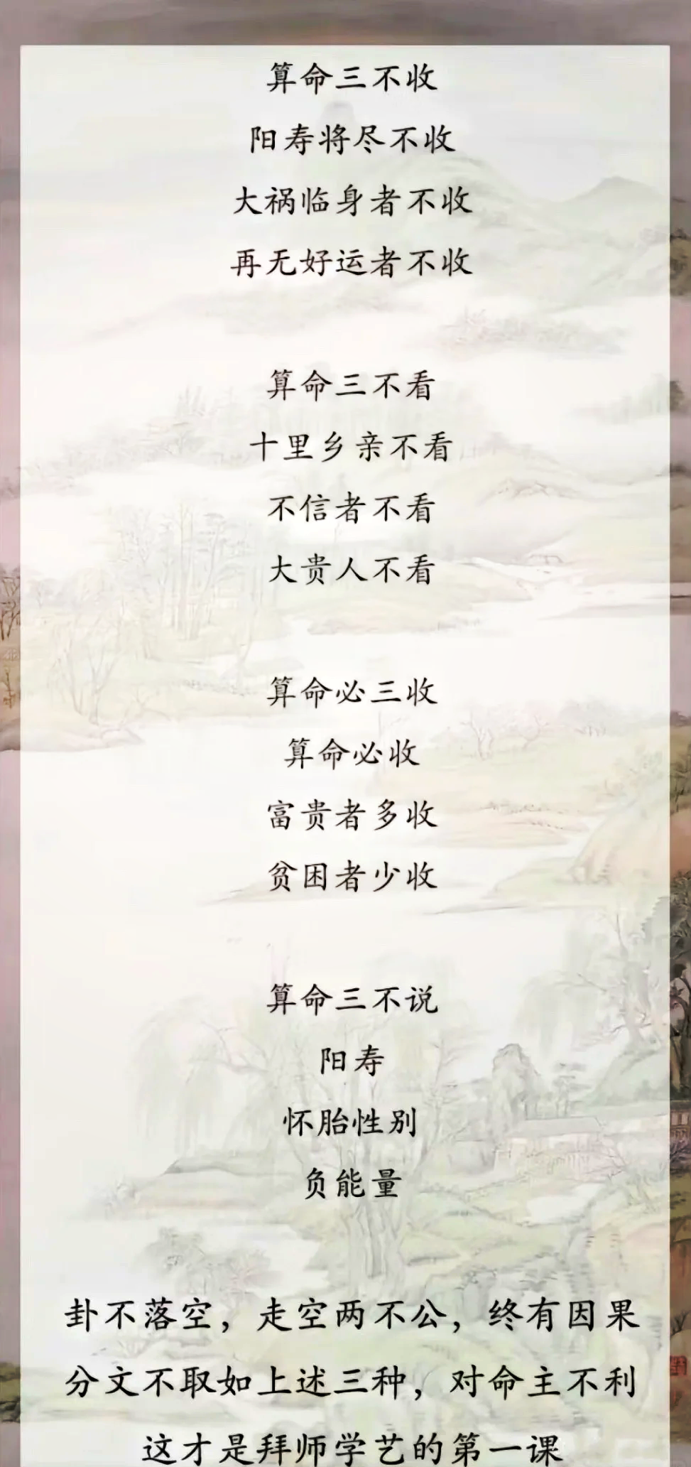 在线算命手机版(在线算命 life)-第1张图片-QuickQ官网 在线算命手机版(在线算命 life)-第1张图片-QuickQ官网