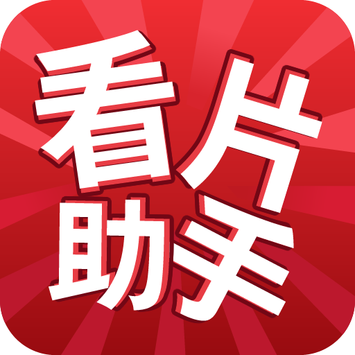 h看片软件手机版(h看片软件手机版在线观看)