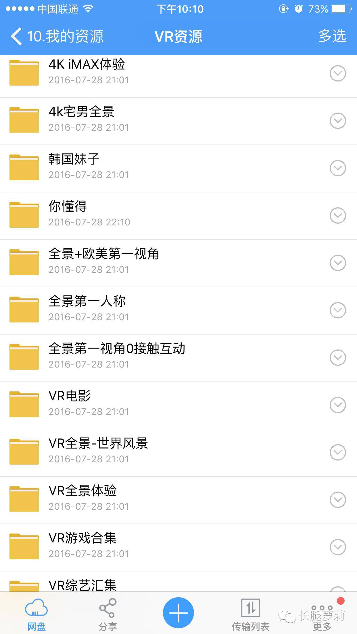 h看片软件手机版(h看片软件手机版在线观看)-第4张图片-QuickQ官网